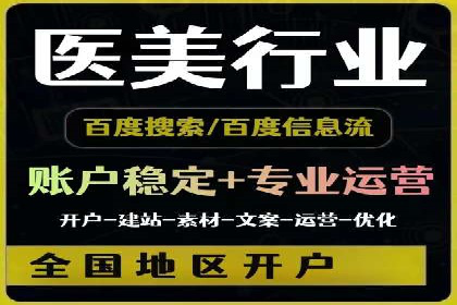 知乎信息流广告投放案例分析：成功案例分享