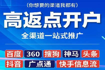 信息流代运营案例：成功提升品牌曝光率