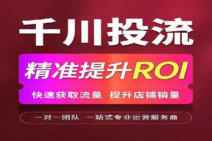 传统企业转型中的信息流大师策略